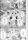 特務戦隊カラフル・フォース 正義のヒロインvs触手女王！フタナリ調教大決戦！？試し読み23ページ