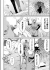 特務戦隊カラフル・フォース 正義のヒロインvs触手女王！フタナリ調教大決戦！？試し読み24ページ