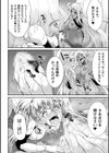 特務戦隊カラフル・フォース 正義のヒロインvs触手女王！フタナリ調教大決戦！？試し読み26ページ