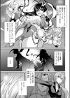 特務戦隊カラフル・フォース 正義のヒロインvs触手女王！フタナリ調教大決戦！？試し読み27ページ