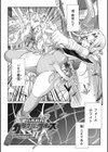 特務戦隊カラフル・フォース 正義のヒロインvs触手女王！フタナリ調教大決戦！？試し読み28ページ