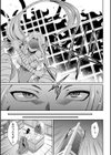 特務戦隊カラフル・フォース 正義のヒロインvs触手女王！フタナリ調教大決戦！？試し読み29ページ