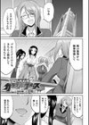 特務戦隊カラフル・フォース 正義のヒロインvs触手女王！フタナリ調教大決戦！？試し読み35ページ