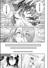 特務戦隊カラフル・フォース 正義のヒロインvs触手女王！フタナリ調教大決戦！？試し読み37ページ