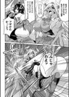 特務戦隊カラフル・フォース 正義のヒロインvs触手女王！フタナリ調教大決戦！？試し読み38ページ