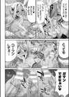 特務戦隊カラフル・フォース 正義のヒロインvs触手女王！フタナリ調教大決戦！？試し読み40ページ