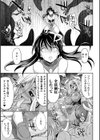 特務戦隊カラフル・フォース 正義のヒロインvs触手女王！フタナリ調教大決戦！？試し読み41ページ