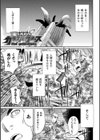 特務戦隊カラフル・フォース 正義のヒロインvs触手女王！フタナリ調教大決戦！？試し読み43ページ