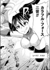特務戦隊カラフル・フォース 正義のヒロインvs触手女王！フタナリ調教大決戦！？試し読み44ページ