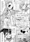 特務戦隊カラフル・フォース 正義のヒロインvs触手女王！フタナリ調教大決戦！？試し読み45ページ