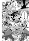 特務戦隊カラフル・フォース 正義のヒロインvs触手女王！フタナリ調教大決戦！？試し読み46ページ