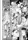 戦乙女とラビットホール 〜快楽の凌●記録〜試し読み4ページ