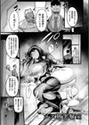 戦乙女とラビットホール 〜快楽の凌●記録〜試し読み9ページ