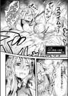 戦乙女とラビットホール 〜快楽の凌●記録〜試し読み12ページ