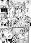 戦乙女とラビットホール 〜快楽の凌●記録〜試し読み13ページ