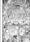 戦乙女とラビットホール 〜快楽の凌●記録〜試し読み14ページ