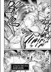 戦乙女とラビットホール 〜快楽の凌●記録〜試し読み20ページ