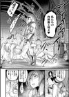 戦乙女とラビットホール 〜快楽の凌●記録〜試し読み30ページ