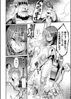戦乙女とラビットホール 〜快楽の凌●記録〜試し読み36ページ