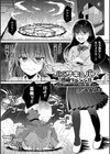 JKサキュバス悶絶リベンジ！！ 〜仕返し3Pでクソオス2匹を搾り殺します〜試し読み1ページ