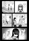 JKサキュバス悶絶リベンジ！！ 〜仕返し3Pでクソオス2匹を搾り殺します〜試し読み4ページ