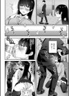 JKサキュバス悶絶リベンジ！！ 〜仕返し3Pでクソオス2匹を搾り殺します〜試し読み8ページ
