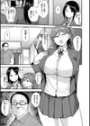 メス喰い〜肉色獣のようにハメられて〜試し読み5ページ