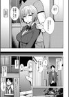 メス喰い〜肉色獣のようにハメられて〜試し読み21ページ