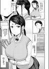 メス喰い〜肉色獣のようにハメられて〜試し読み31ページ