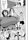 メス喰い〜肉色獣のようにハメられて〜試し読み39ページ