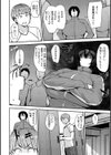 メス喰い〜肉色獣のようにハメられて〜試し読み40ページ