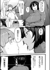 メス喰い〜肉色獣のようにハメられて〜試し読み41ページ