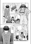 女神様、お願いします！試し読み3ページ