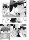 女神様、お願いします！試し読み7ページ
