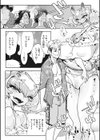 碧フラシ試し読み3ページ