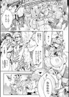 碧フラシ試し読み5ページ