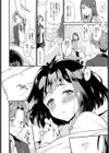 二回目はあたしから試し読み8ページ