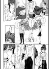 その気で来てたらイヤですか？試し読み8ページ