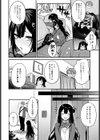 悪い子の躾試し読み4ページ
