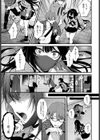 悪い子の躾試し読み7ページ
