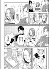 くだらない恋愛映画のように…試し読み4ページ