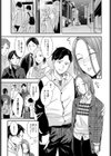 くだらない恋愛映画のように…試し読み5ページ