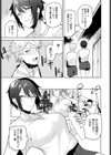 思い込みスタートダッシュ試し読み3ページ