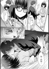 都合のいい先輩試し読み2ページ