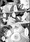 都合のいい先輩試し読み3ページ