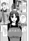 卒業作品試し読み1ページ