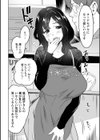 卒業作品試し読み4ページ