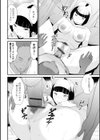 秘密の合宿試し読み4ページ