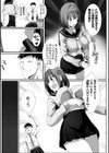 おしがま☆イングリッシュ試し読み3ページ