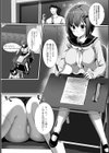 おしがま☆イングリッシュ試し読み4ページ